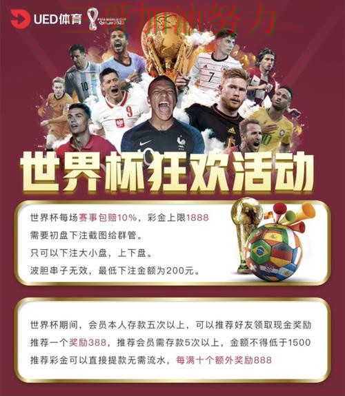 世界杯投注平台靠谱吗？一篇讲清楚｜最新盘点（世界杯直播）
