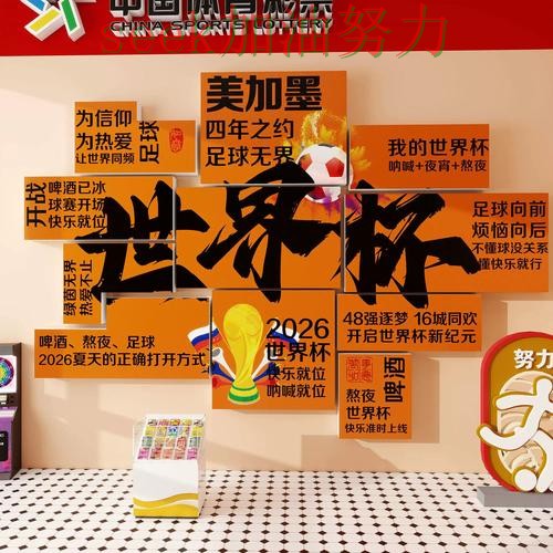 世界杯实时直播期间热门世界杯投注网站大全深度评测与直播入口分析 世界杯实时直播期间热门世界杯投注网站大全深度评测与直播入口分析
